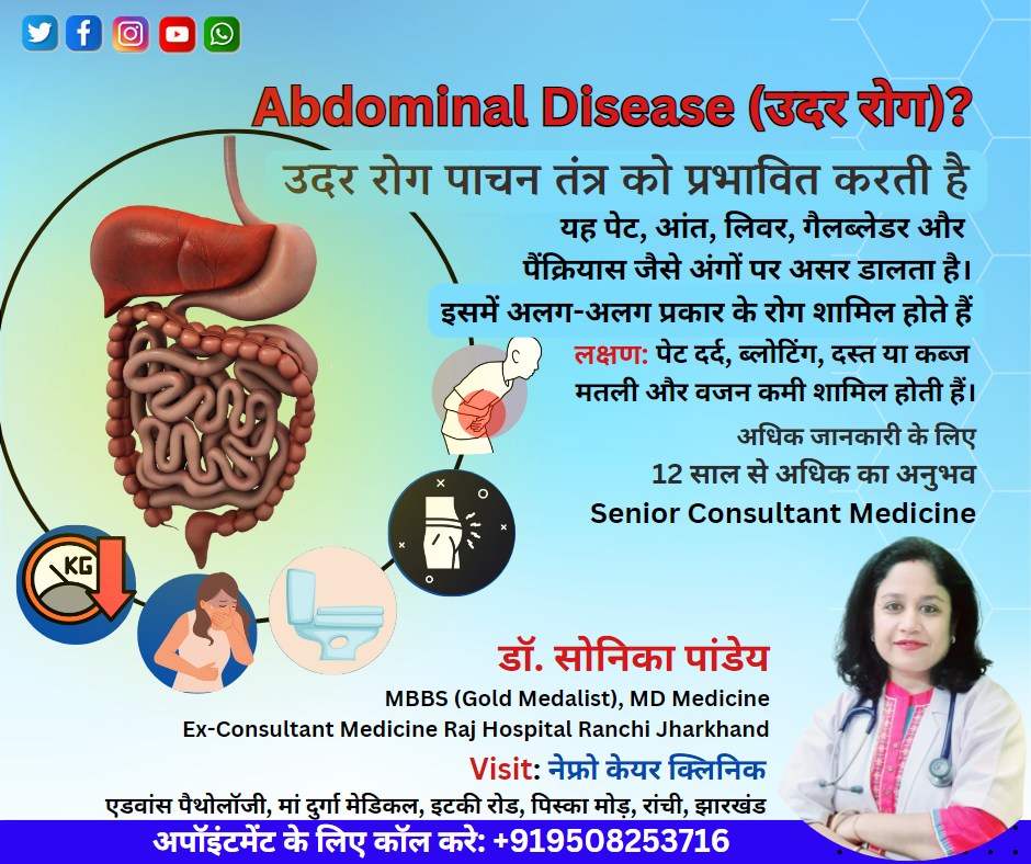 Dr Sonika Pandey Best Doctor in ranchi abdominal dieases