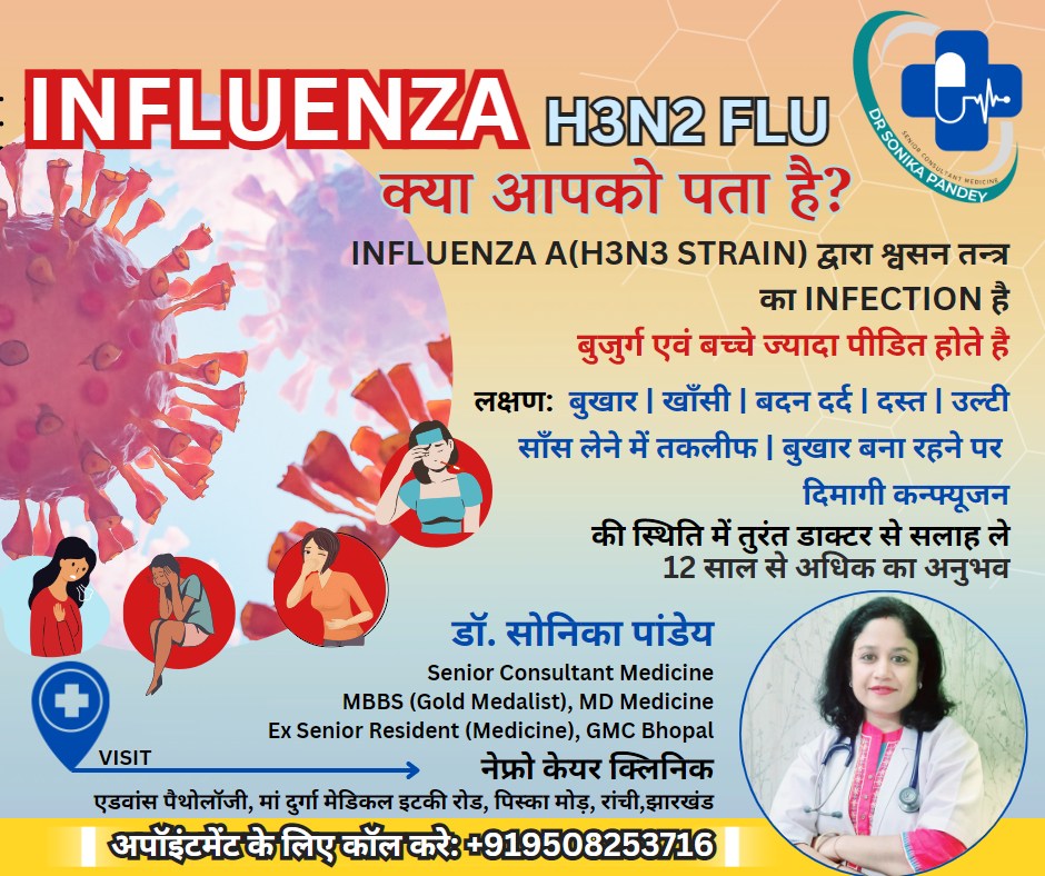 Dr Sonika Pandey Best Doctor in ranchi influnza