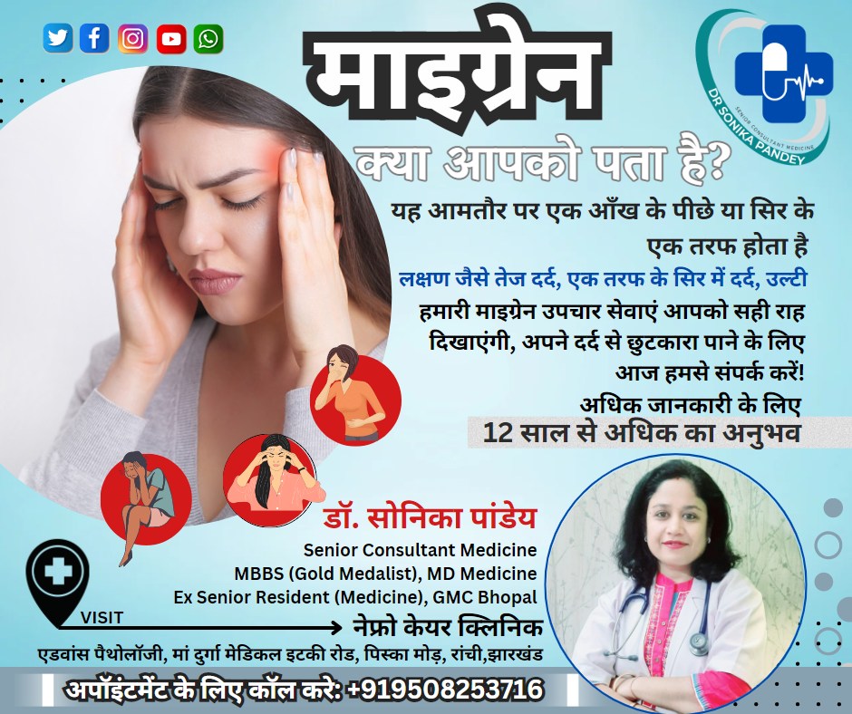 Dr Sonika Pandey Best Doctor in ranchi migraine