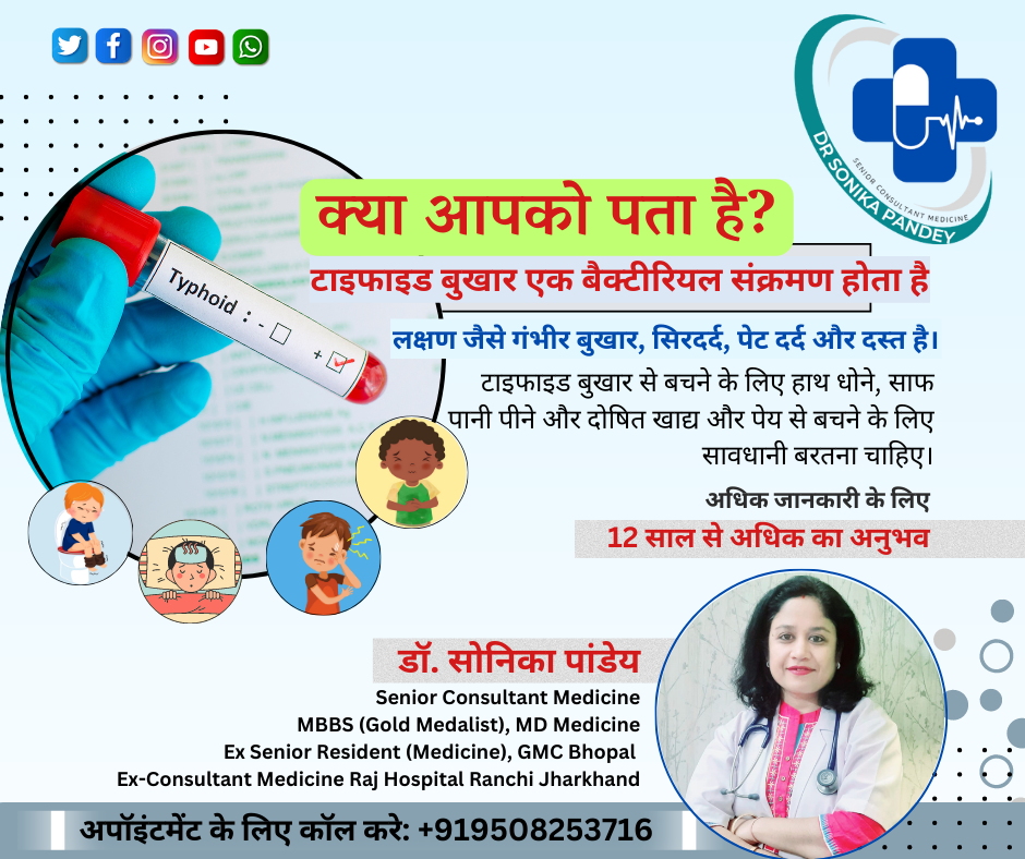 best doctor in ranchi dr sonika pandey