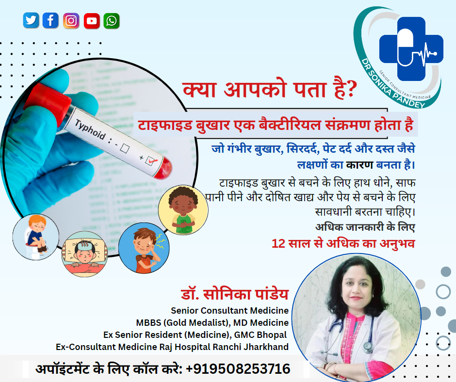 typhoid fever opd de sonika